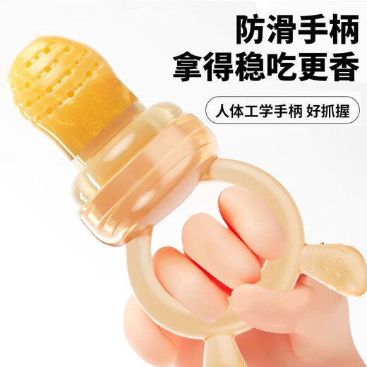 Ozan Ancosu food-grade baby fruit-eating artifact baby chewing music automatic fruit feeder teether juice bunny chewing music (large size) + box + chain 1 pack