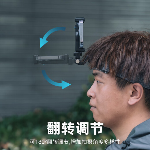 Qiyuemang RUGVIS head-mounted mobile phone shooting bracket, personal perspective shooting equipment, Action5 sports camera extension headband bracket, fishing shooting, Luya driving Vlog T3 quick release headband + long and short extension curved arm + screws x2