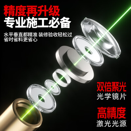 OLED green light level laser infrared level high-precision blue light level ruler line instrument