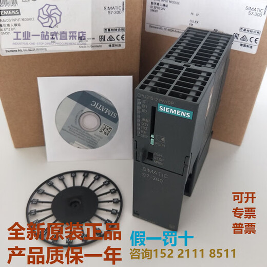 Siemens S7300 module/2EH14/2FJ14/317-2EK14-0AB0 6ES7315-2AH14-0AB0