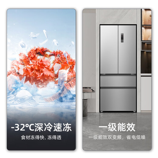 MeiLing new product organizer refrigerator 460 liters French four-opening multi-door household large capacity 59.9cm ultra-thin embedded first-class energy efficiency air-cooled frost-free BCD-460WFP9CX