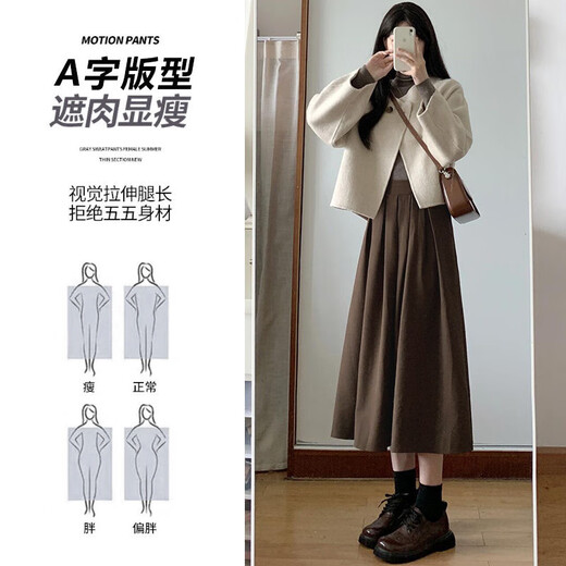 Langsha Coffee Color Woolen Skirt Women's Autumn and Winter 2025 New High Waisted Slimming Mid-Length A-Line Pleated Umbrella Skirt