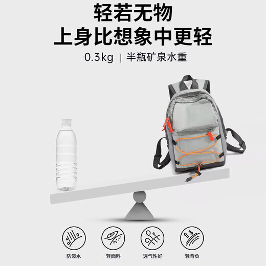 Pull back backpack for women travel lightweight high-looking mountaineering hiking backpack small lightweight outdoor sports school bag