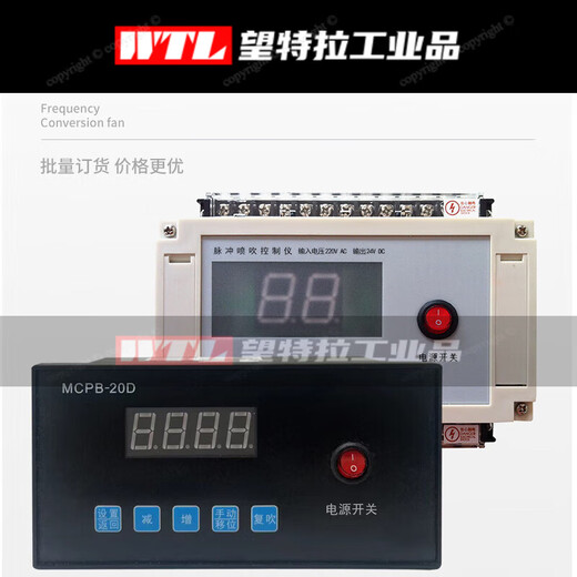 Pulse injection controller programmable pulse controller programmable pulse controller pulse meter black MCPB-10D
