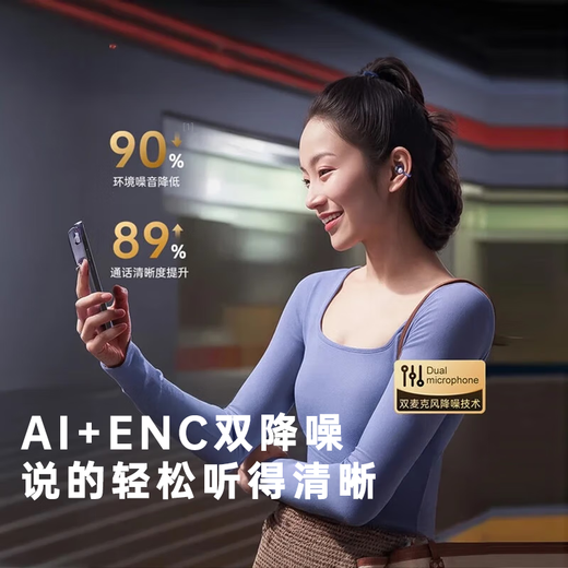 VLR 2026 national supplementary model丨No. 1 on the gold list Voice of Berlin 2025 clip-on Bluetooth headset bone conduction translation wireless intelligent open-type non-in-ear gift supports simultaneous translation丨New Year's best-selling model Endless black spatial sound effect/AI call noise reduction/real-time translation