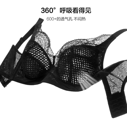 欧迪芬（Ordifen）内衣女Grace系列文胸调整型大胸显小全罩杯收副乳防下垂送女友 黑色 XB3309 80C