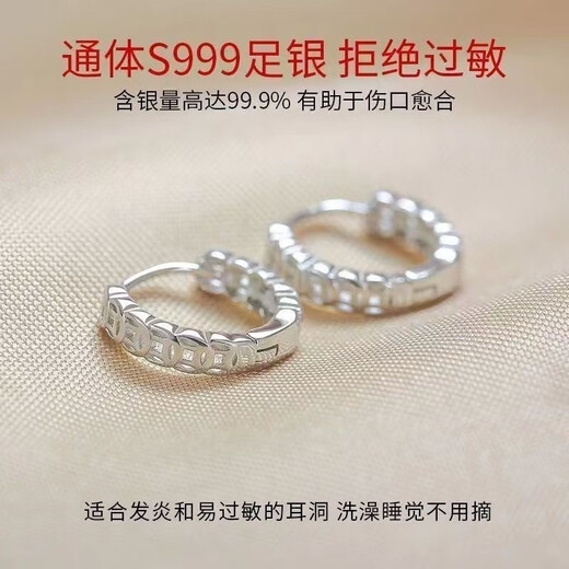 NSYCA Old Phoenix 9999 sterling silver earrings for women, Western-style copper coin earrings, temperament, anti-allergic pure silver ring earrings, coin earrings, the same style as Lao Fengxiang, 3.12 grams, with counter gift box packaging, the same style as Lao Fengxiang