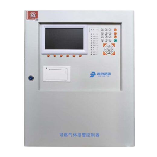 Beida Jade Bird JB Fire JB-QB-JBF-51S40 Combustible Gas Alarm Controller New 51S41 New 51S41/100 points