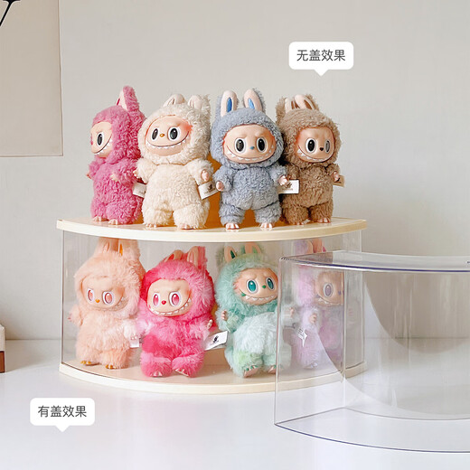 Labubu doll storage display stand blind box doll transparent acrylic bubble mart labubu display box cream yellow 2 pack labubu display box