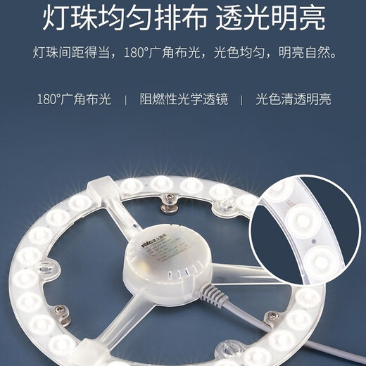 NVC LED ceiling lamp retrofit lamp panel replacement lamp panel high wattage high brightness LED round bulb patch lamp 48W positive white light