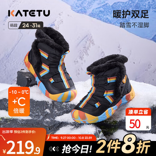Carter Rabbit children's shoes outdoor children's sports shoes 2025 winter non-slip wear-resistant plus velvet warm snow boots cotton boots black 27 inner length 17.5cm foot length about 15.6-16.2