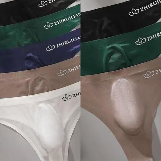 Bideumsa three-pack boys' underwear ice silk seamless men's thong thin sexy underwear comfortable breathable sports 3-pack 2 L size 110-130