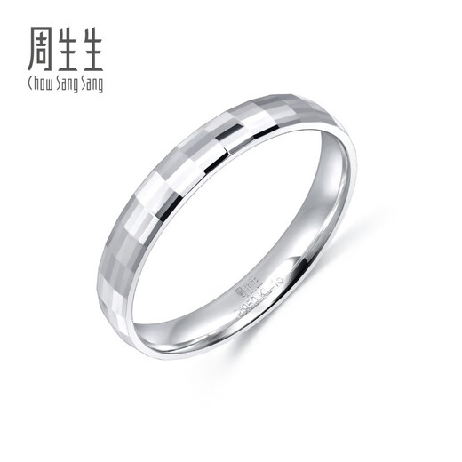 Chow Sang Sang Pt950 platinum car flower platinum ring pair wedding engagement ring 56478R pricing 13 circles