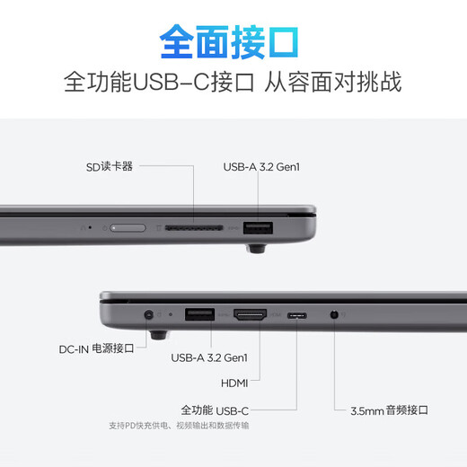 Lenovo Xiaoxin 14/Xiaoxin Pro14 2025 subsidy optional High-performance ultra-thin laptop Student game design office notebook Standard voltage Core 13th generation i5 16G 1TB upgrade Xiaoxin 14c IPS high-definition full screen DC dimming Eye protection and no flicker