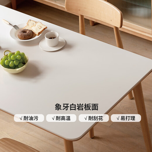 Genji Muyu slate dining table solid wood table beech wood restaurant table 1.4 meters slate dining table + Y107S01 chair * 4