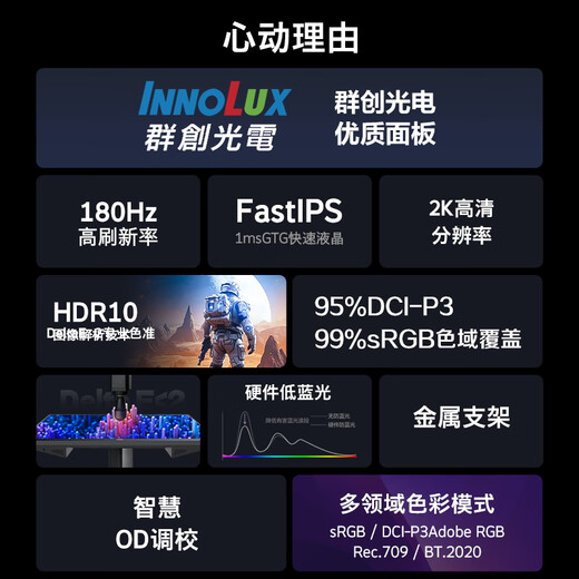 Skyworth 27-inch gaming monitor 2K 180Hz fast LCD GTG 1ms IPS HDR hardware low blue light computer display F27G30Q SE