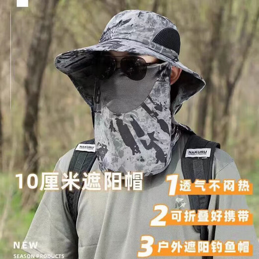 Men's and women's outdoor sun hats, fisherman hats, sun protection hats, fishing hats, summer large-brimmed colorful scarves to cover the face, large-brimmed hats. Men's and women's outdoor face-covering fisherman hats, beige.