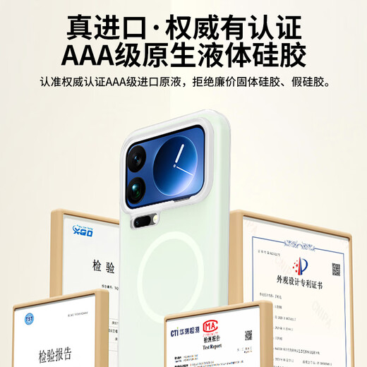 Langling skin-friendly magnetic suction, suitable for Xiaomi 17promax mobile phone case, xiaomi17promax protective case, skin-friendly solid silicone all-inclusive soft shell for men and women, antique white