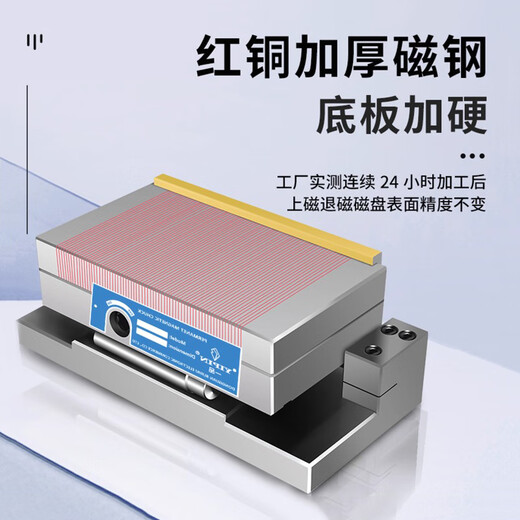 Fanai Sine Slope Grinder Strong Magnetic Suction Cup Strong Integrated Zhengxuan Table Adjustable Angle Suction Cup Permanent Magnet Fine Magnetic Table High Precision Strong Magnetic Integrated Red Copper Hardened 100 175