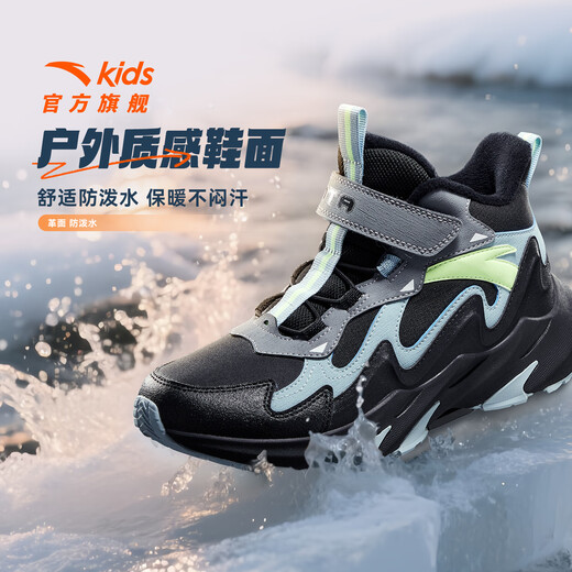 ANTA children's cotton shoes for men and women, outdoor velvet warm cotton shoes, mountain and river sports cotton shoes A12546904