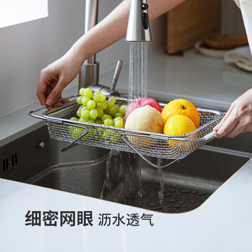 Shuangshan 304 stainless steel drain basket retractable kitchen sink vegetable basket household fruit basket drain rack medium size - telescopic length 31.5~48.5 width 20.5 height 7cm