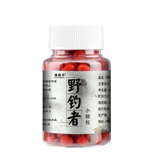 Wild fisher granular bait wild fishing black pit fishing red worm concentrate sea fishing bait kill fishing bait explosion protection bait wild fisher granule 1 small bottle