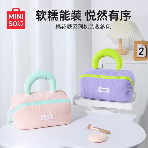 MINISO Marshmallow Series Pillow Storage Bag Pink Cosmetic Bag Washing Bag Large Capacity Travel Portable Handbag