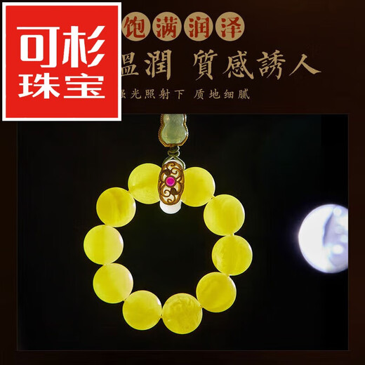 Keshan natural chicken fat yellow beeswax mobile phone chain pendant chalcedony gourd fingertip text play hand twisted rosary mobile phone case pendant