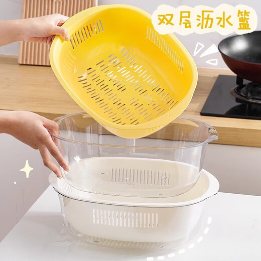 He Jiagong vegetable washing basket double-layer transparent drain basket household kitchen vegetable basket multi-functional fruit washing basin vegetable basin white double-layer drain basket 2 pieces