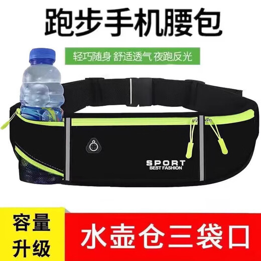 Hardware Tools Running Cell Phone Bag Men's and Women's Personal Equipment Waterproof Multi-Function Tool Bag Regular Model Green-Sports Waist Bag No Specifications