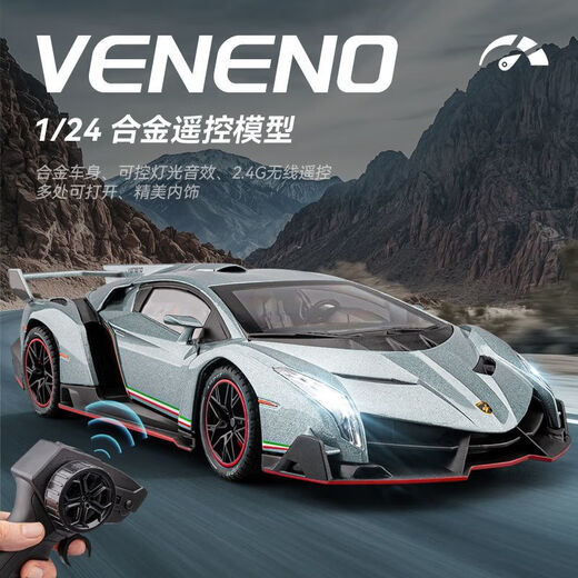 Meibosen 1 24 Lamborghini Poison remote control car alloy car model simulation sports car ornaments children's toys gift men remote control version Lamborghini Poison-Silver