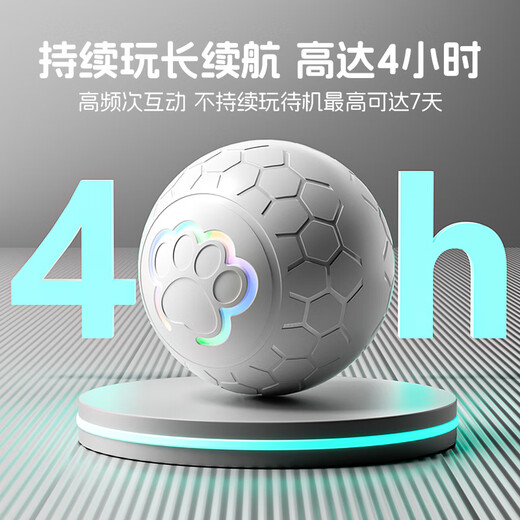 POPOCOLA Puppy Automatic Dog Toy Ball Bite-Resistant Self-Happiness and Boredom Relief Artifact Pet Teething and Walking Dog Funny Electric Jumping Ball