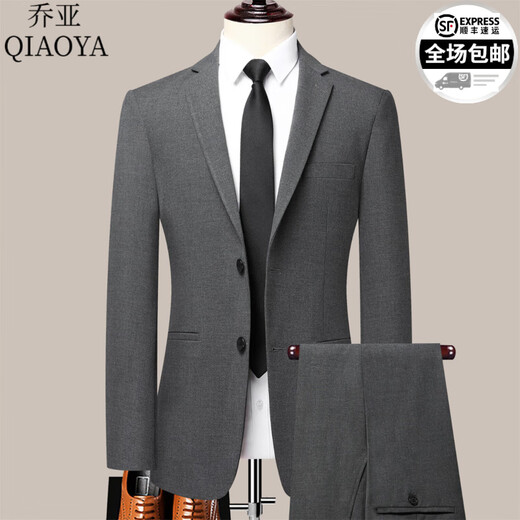 Gioia Italian light luxury suit men's spring and autumn solid color business formal casual suit wedding jacket men 8988-grey single-breasted 2-button no split L 175/92A recommended 120-140 Jin Jin equals 0.5 kg