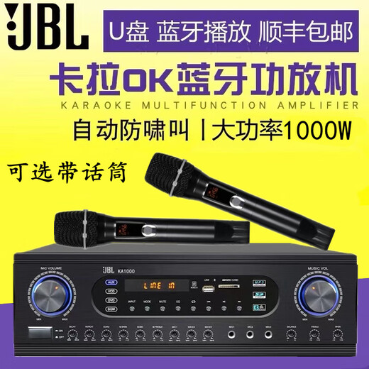 JBL high-power professional card package amplifier karaoke home karaoke KTV dance studio conference speaker KX500-2*500W