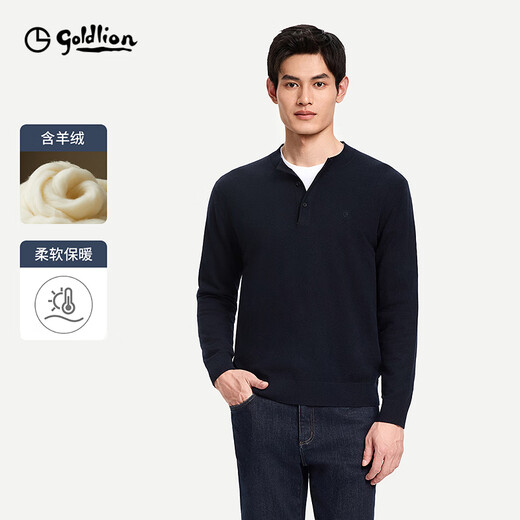 Goldlion Contains Cashmere 25 Autumn and Winter Long Sleeve Sweater Men's Casual Solid Color Henley Collar Pullover Sweater Navy L