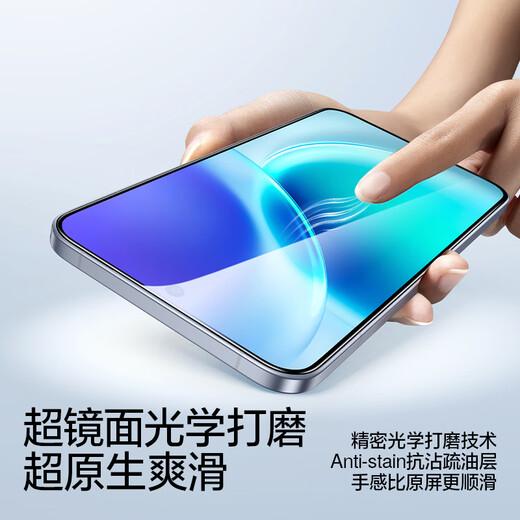 Flash Magic is suitable for vivox300pro tempered film, mobile phone film, dust-free chamber, second-hand dust removal artifact, fingerprint unlockable, high-definition, explosion-proof and anti-fingerprint film, dust-free cabin 2 set