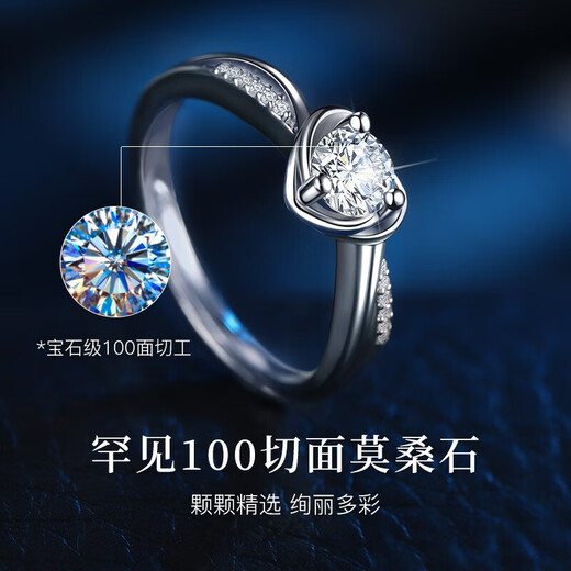 MZMZ platinum ring for women pt950 platinum engagement fashion diamond ring Valentine's Day birthday gift for girlfriend and wife when/next day delivery - light luxury - love moissanite diamond ring