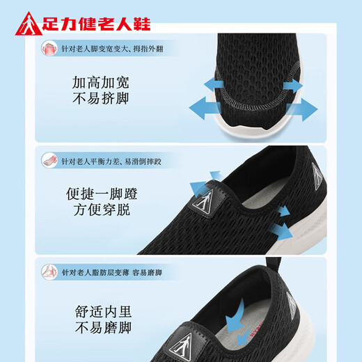 Pied Lijian Old Man Chaussures Automne Chaussures pour hommes Chaussures décontractées pour hommes Chaussures de marche confortables 6221K Protection environnementale Gray 43