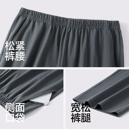 有棵树【60支纯棉】睡衣男新疆精梳棉5A抑菌长袖秋冬季男士家居服套装