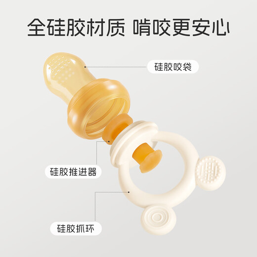 Dr. Ma's Bite Bag, a fruit-eating tool for babies, Bite-Happy Baby Soothing Teether, pushable fruit and vegetable food supplement, L size + storage box, 1 pack