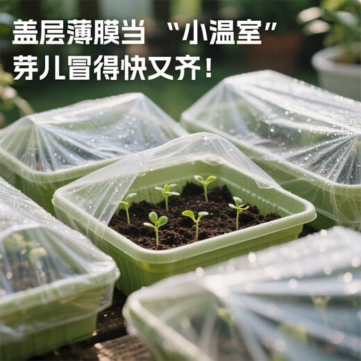 Mandelai dust-proof cloth disposable dust-proof film plastic film decoration protective film dust-proof cloth anti-dust 4.5*25m0.8 silk