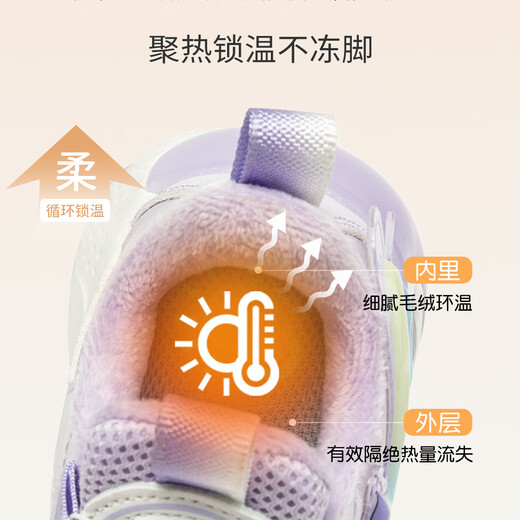 Hello Kitty children's shoes girls' cotton shoes Kuromi children's winter warm sports shoes luminous light shoes 6009 purple 27