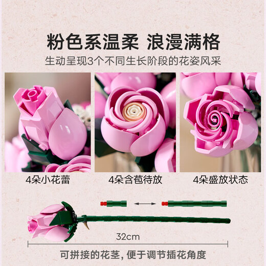 LEGO Baustein 10374 Rosa Rosenstrauß Jungen und Mädchen Kinderspielzeug Geburtstagsgeschenk