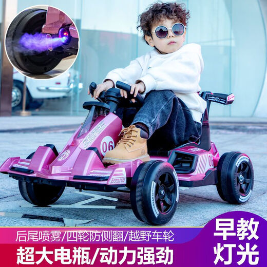Xiaolegou children's electric car go-kart four-wheel car toy car remote control can sit 3-6-8 years old male and female baby stroller white dual drive 12v7 adjustable body-remote control