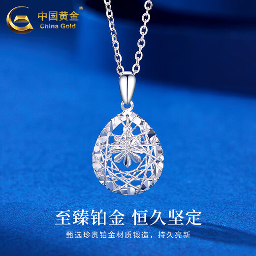 CHINA GOLD PT950 platinum water drop heart pendant women's clavicle necklace Valentine's Day birthday gift for girlfriend and wife Platinum water drop heart pendant about 2.2g free silver chain + heart-warming gift box