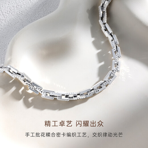 CRD PT950 platinum secret card bracelet, domineering men's versatile and trendy jewelry, gift for boyfriend 25.95g, about 20cm