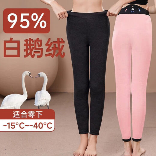 RUIBK white goose down trousers for women in winter new thickened inner cotton trousers Northeast cold protection of minus 40 degrees liner goose down trousers extra thick section - 95% white goose down 4XL 150-180Jin Jin is equal to 0.5 kg
