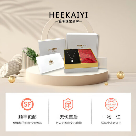 HEEKAIYI Santa Maria Aquamarine Ring Women's 18k Gold Diamond Ring Chinese Valentine's Day Birthday Gift for Wife Selected 2.6 Carat/Santa Maria Color