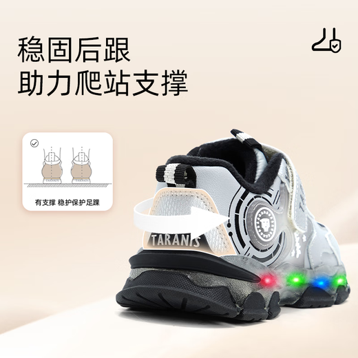 Terranis winter children's sports shoes for boys and girls with controllable switch flashing shoes plus velvet warm cotton shoes gray 28