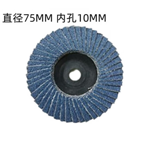 Kaosen mini 3-inch angle grinder saw blade cutting blade 75mm saw blade tile wood metal grinding wheel grinding disc 10mm inner hole 3-inch metal slice